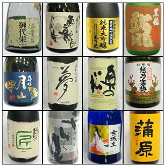55 Types, 25 Breweries, 1 Night :: Banzai Sake Tasting, San Francisco
