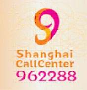 Shanghai Call Center