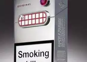 The Most Expensive Pack of Cigarettes, featuring the words "Smoking Kills.